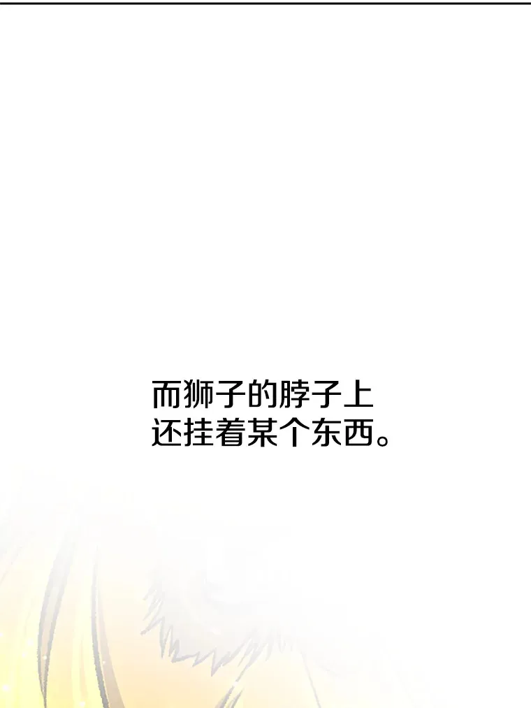 48.勇士候选人 第13页