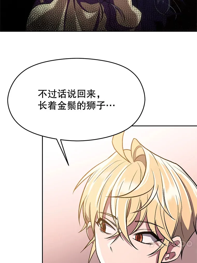48.勇士候选人 第20页