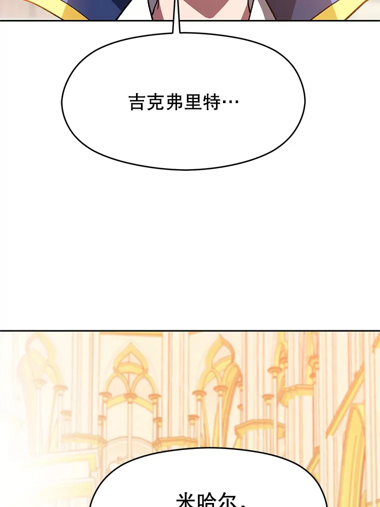 48.勇士候选人 第26页