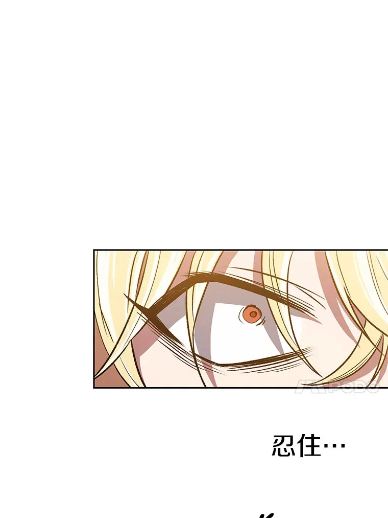 48.勇士候选人 第33页