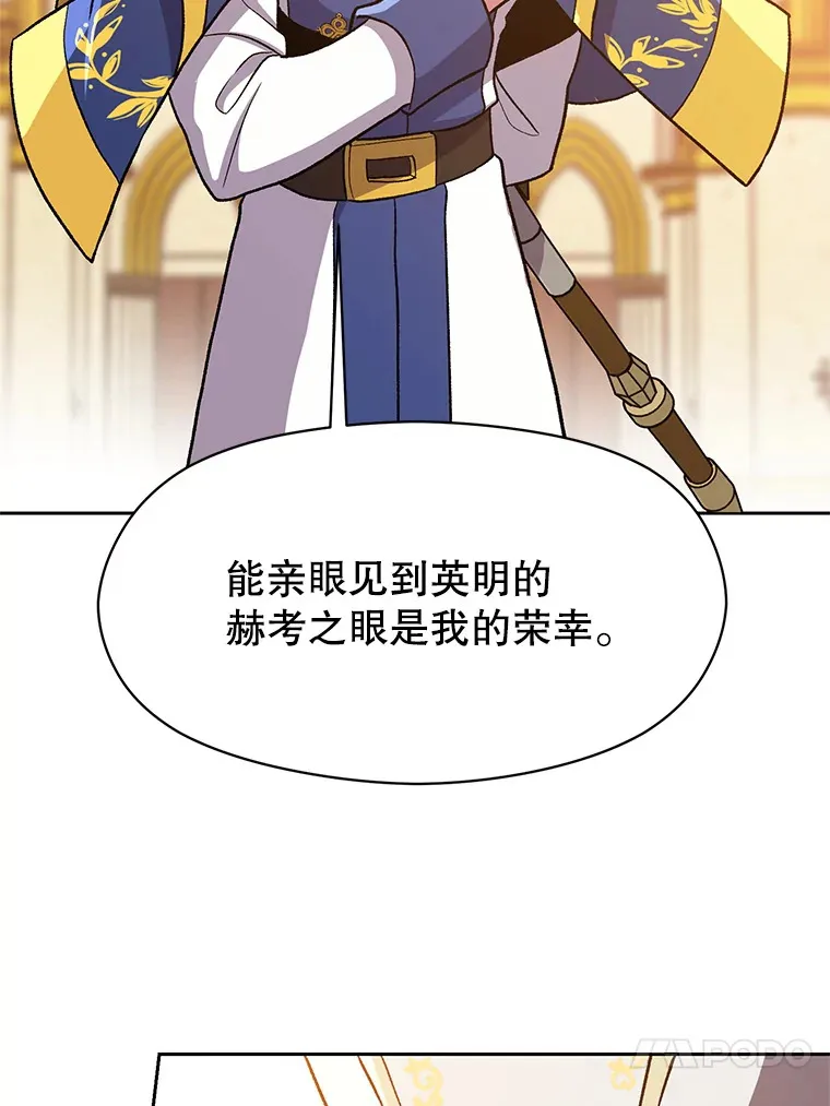 48.勇士候选人 第36页