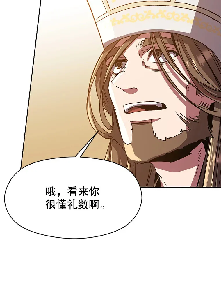 48.勇士候选人 第37页