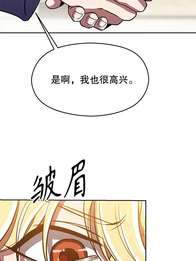 48.勇士候选人 第44页
