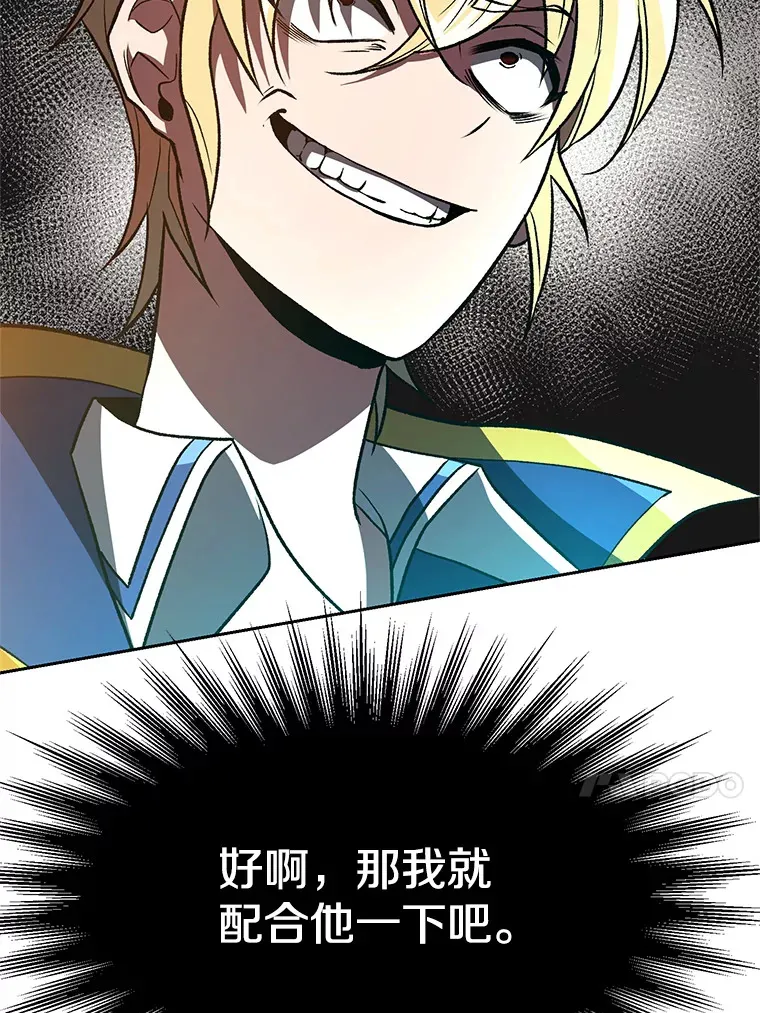 48.勇士候选人 第49页