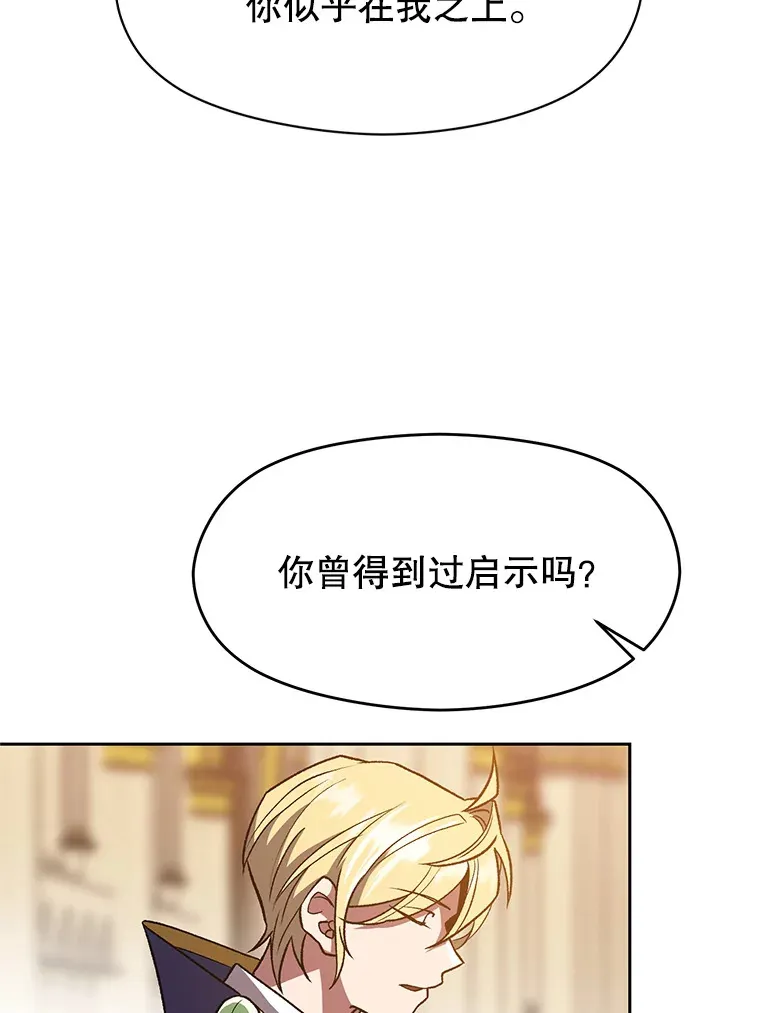 48.勇士候选人 第61页