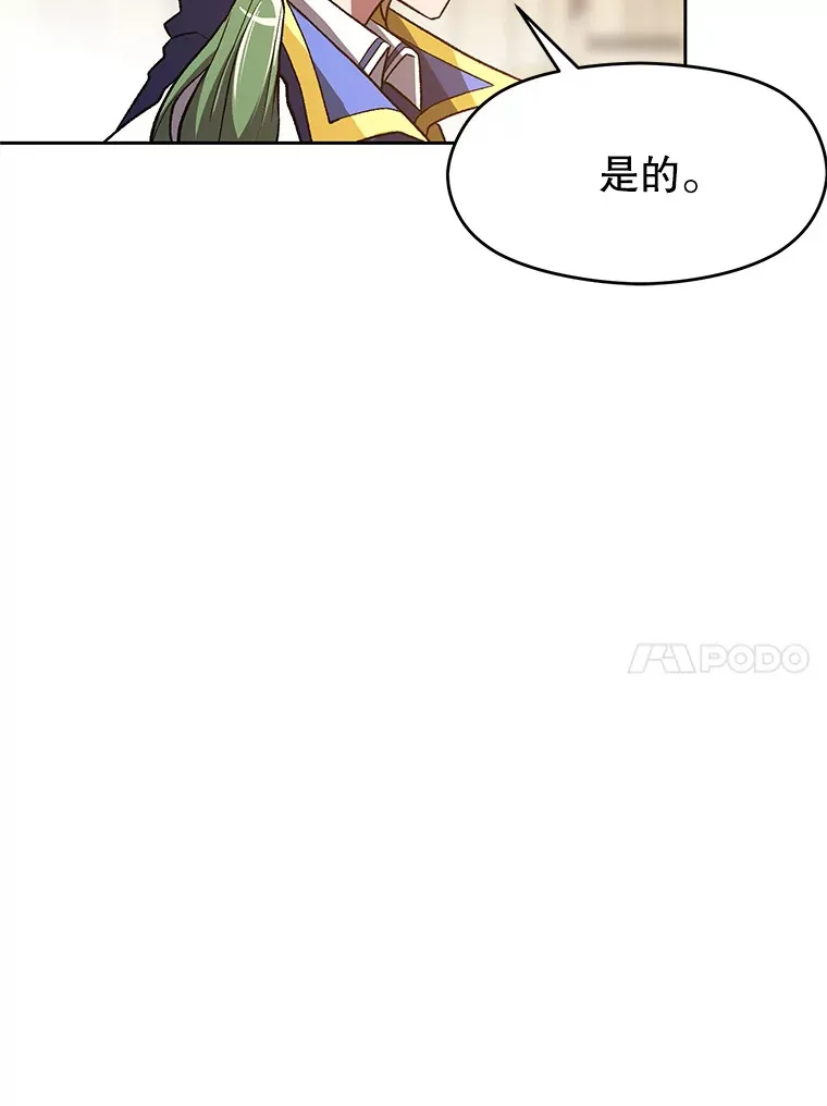48.勇士候选人 第62页