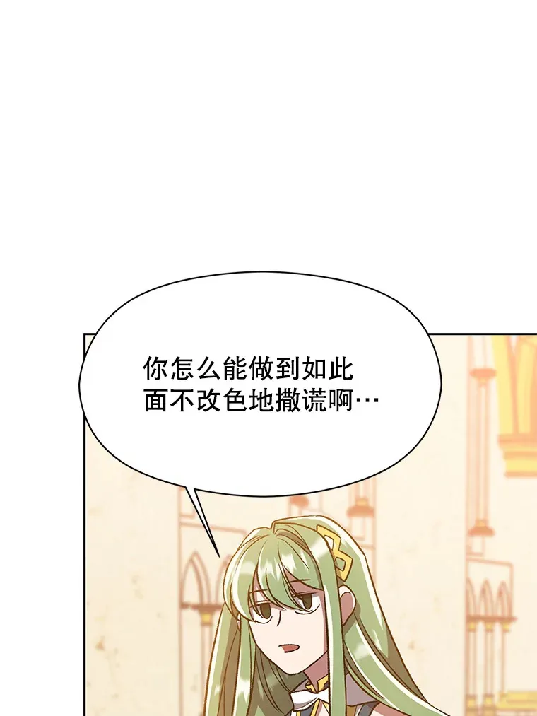 48.勇士候选人 第63页
