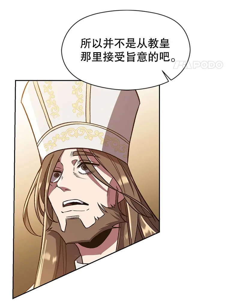 48.勇士候选人 第72页