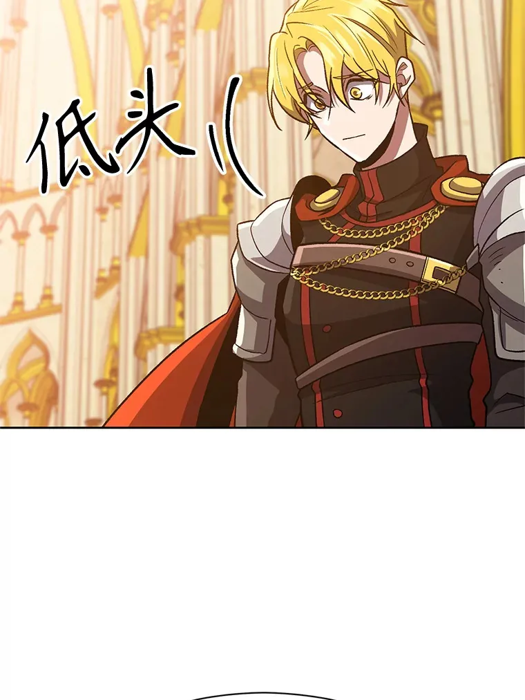 48.勇士候选人 第76页