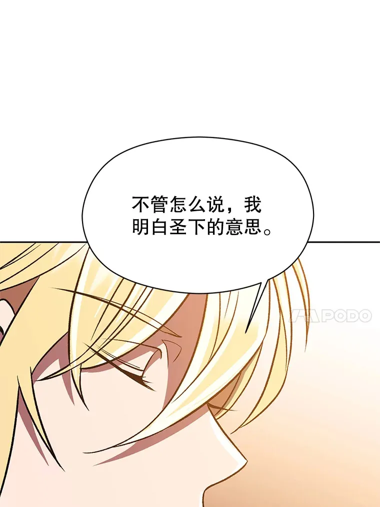 48.勇士候选人 第78页