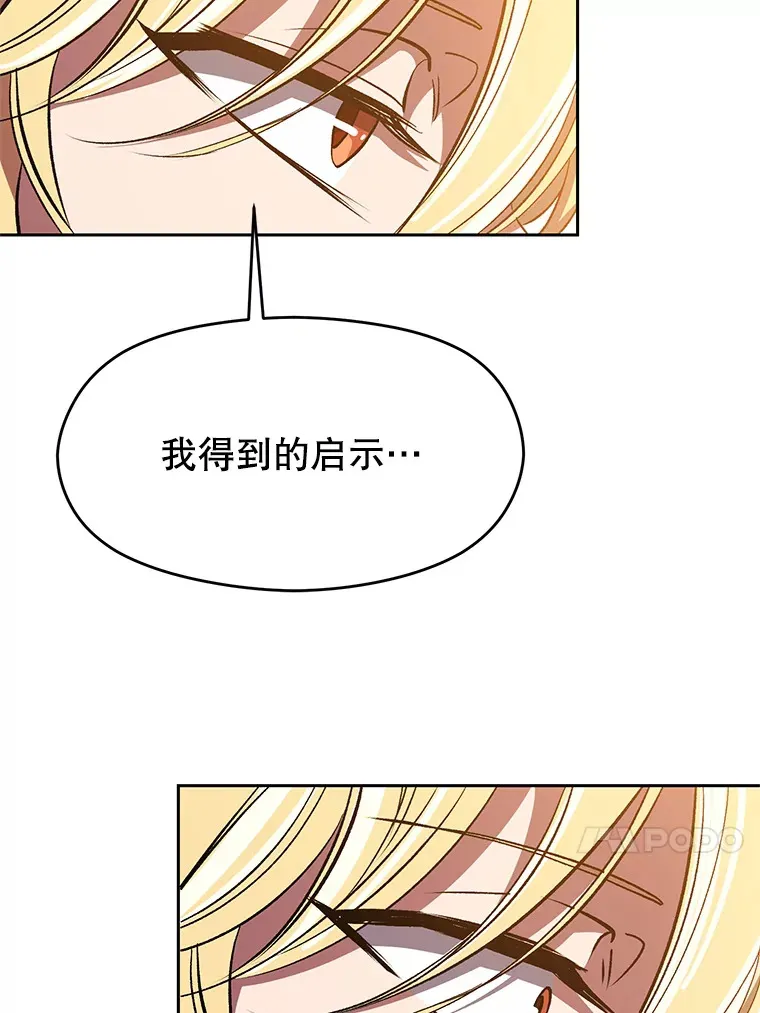 48.勇士候选人 第81页