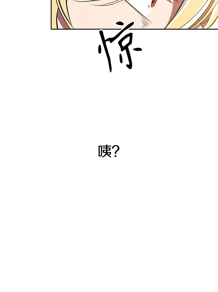 48.勇士候选人 第82页