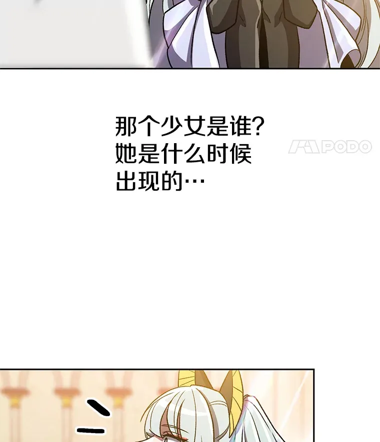 48.勇士候选人 第85页