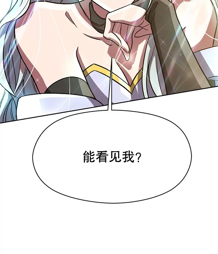 48.勇士候选人 第88页
