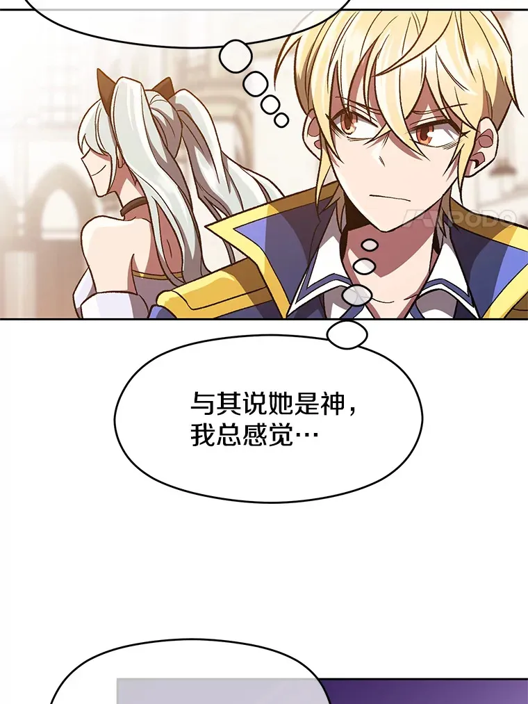 49.见到赫考 第11页