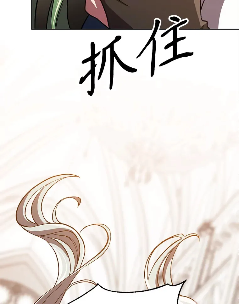 49.见到赫考 第18页