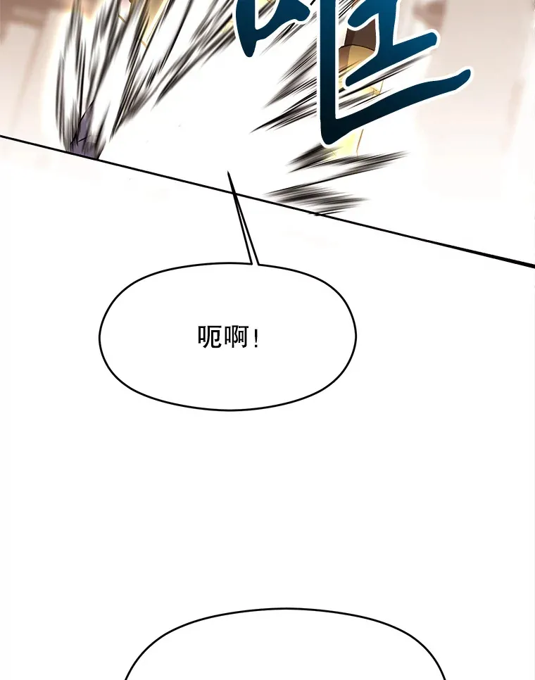 49.见到赫考 第20页