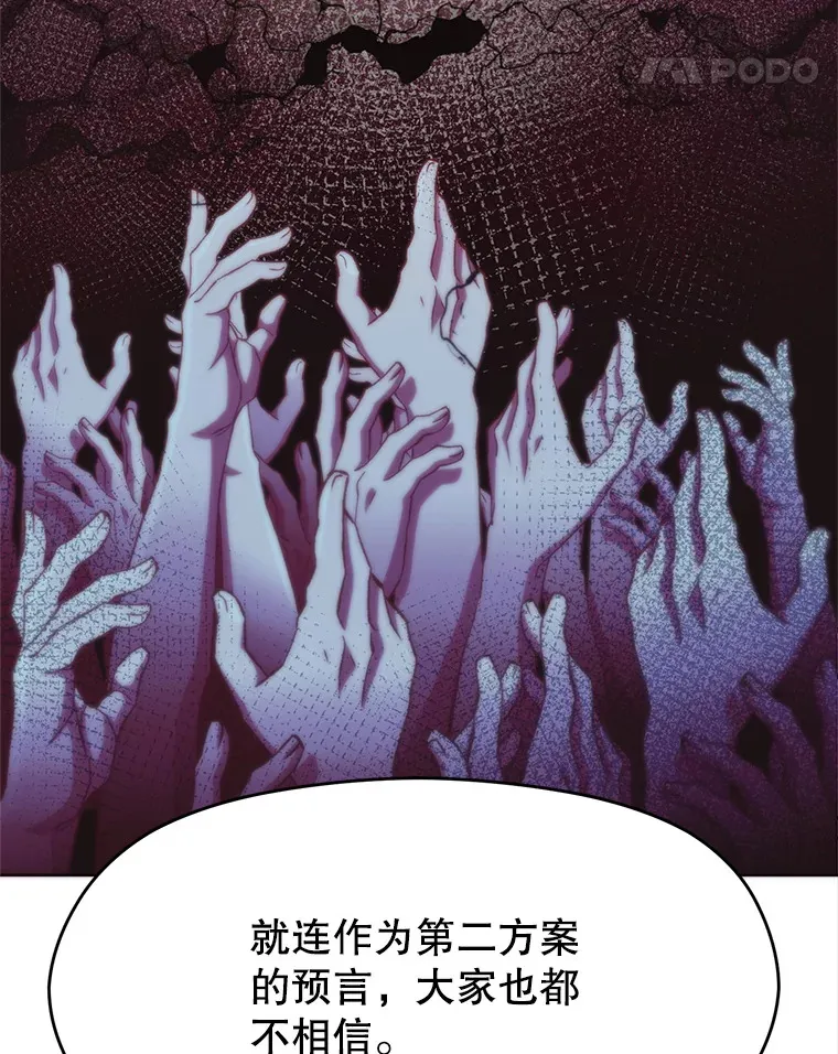 49.见到赫考 第41页