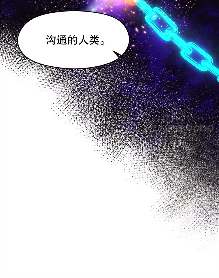 49.见到赫考 第44页