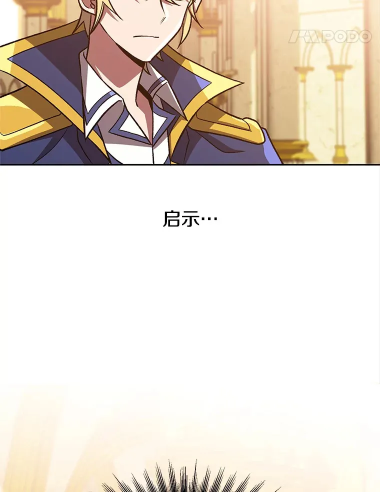 49.见到赫考 第51页