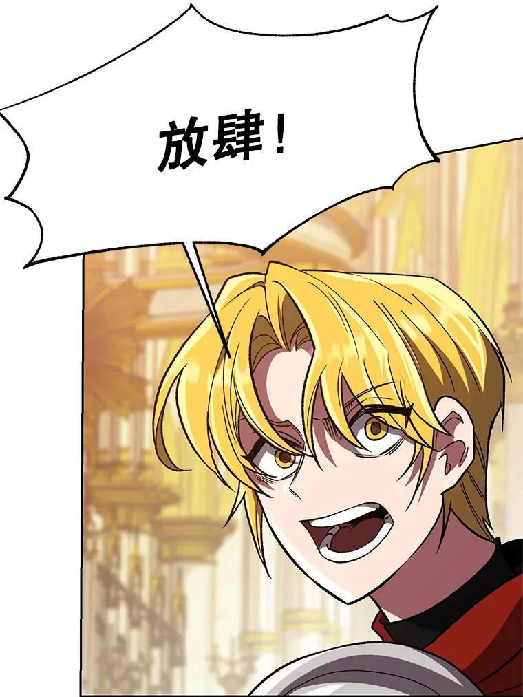 49.见到赫考 第59页
