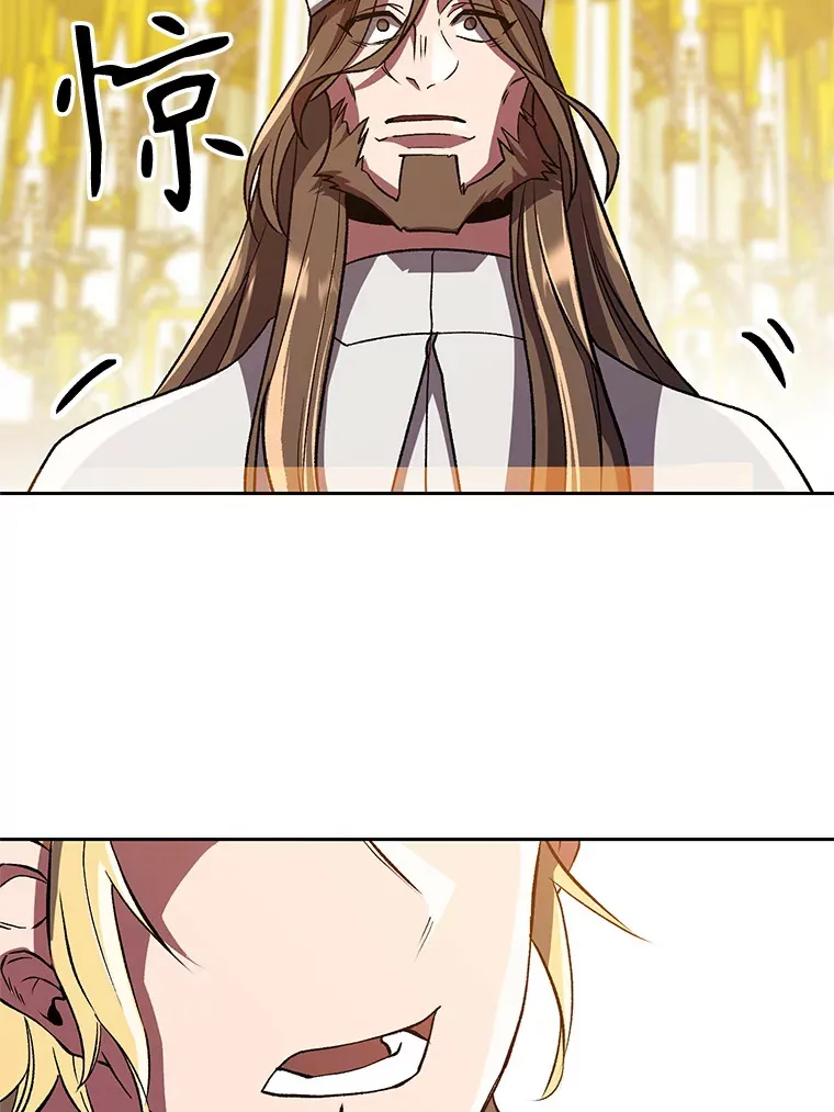 49.见到赫考 第63页