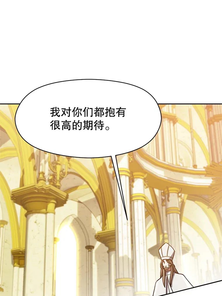 49.见到赫考 第71页