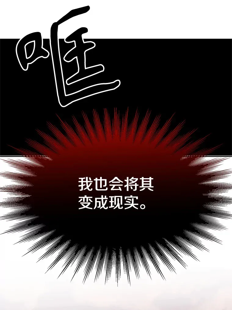 49.见到赫考 第79页
