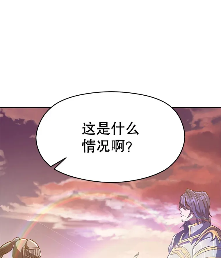 49.见到赫考 第89页