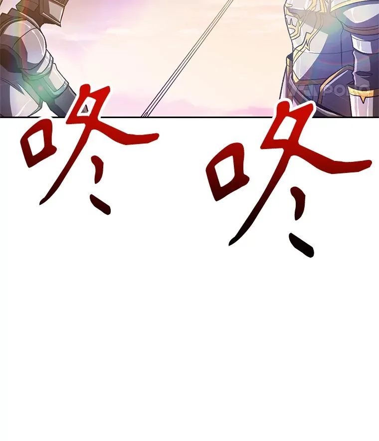 49.见到赫考 第90页