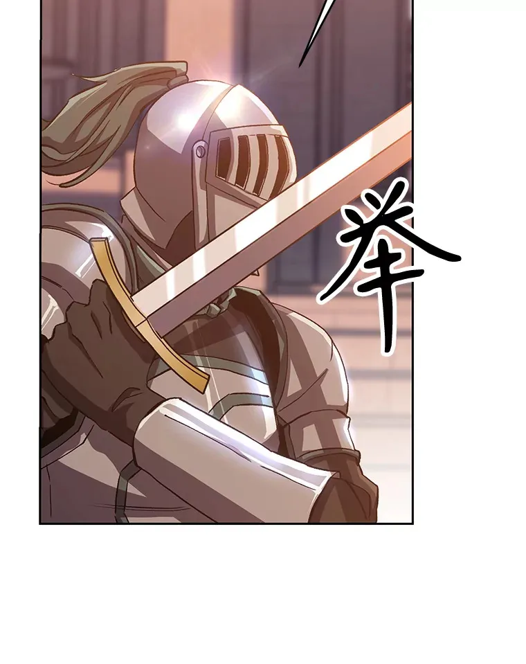 50.险遭带走 第10页