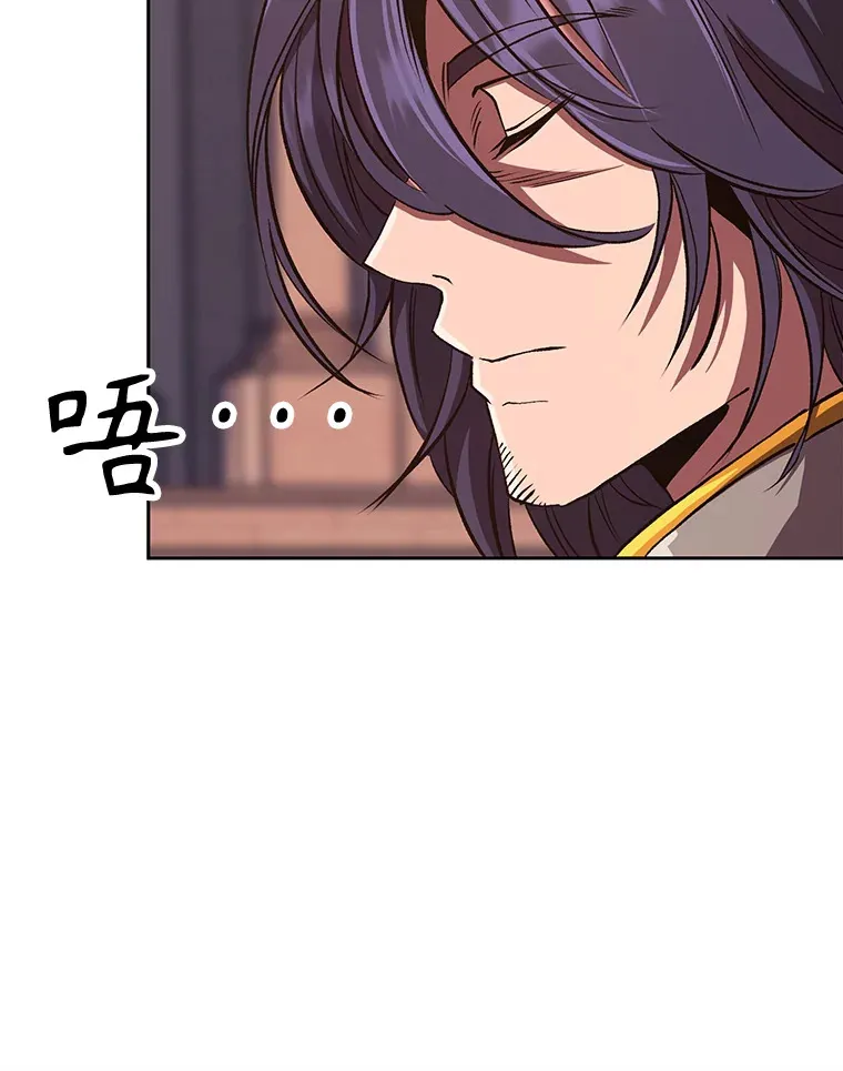50.险遭带走 第13页