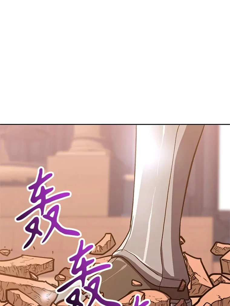 50.险遭带走 第14页