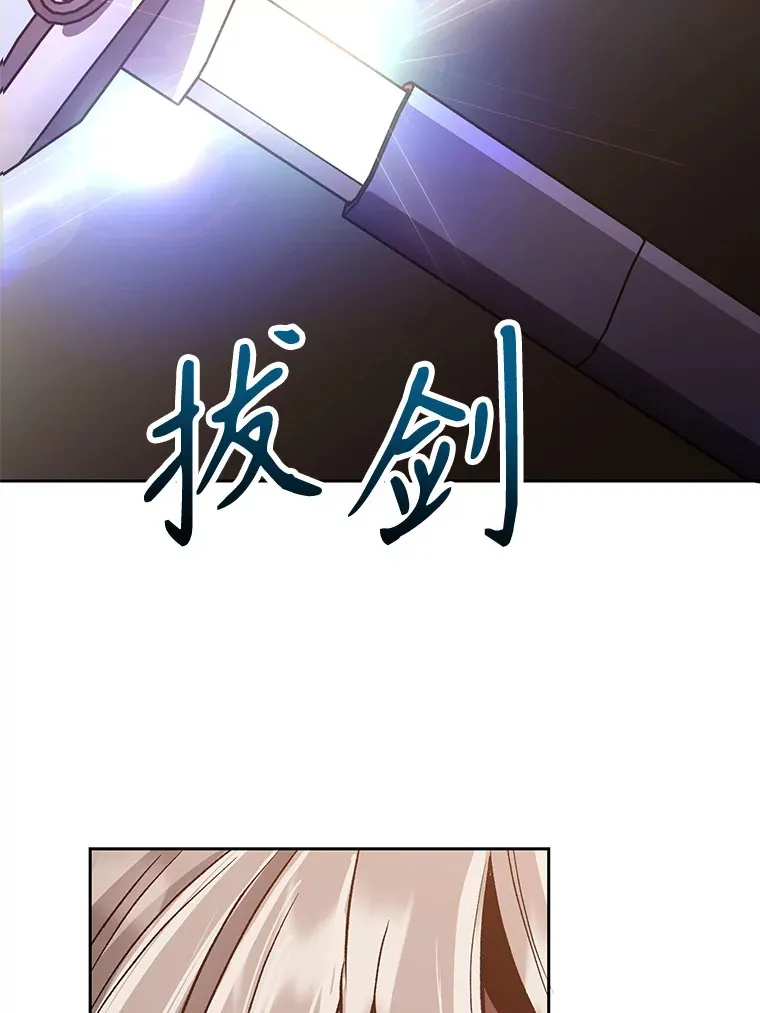50.险遭带走 第28页