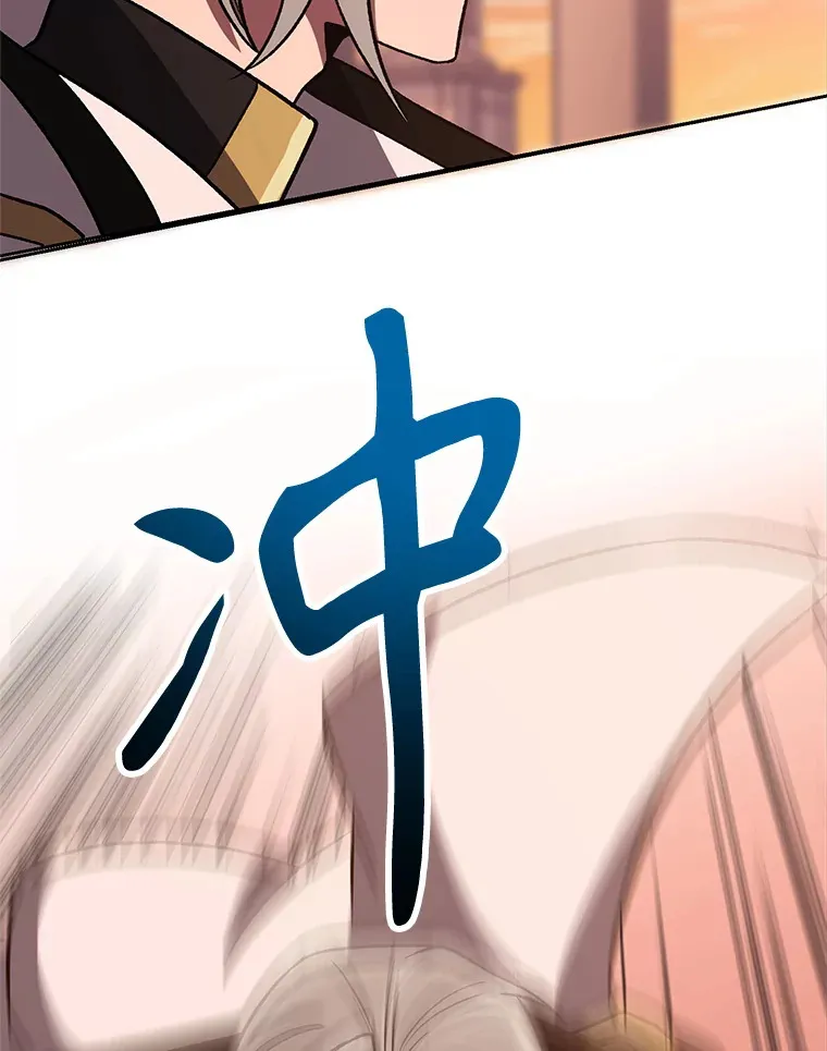 50.险遭带走 第36页