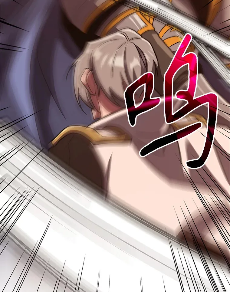 50.险遭带走 第42页