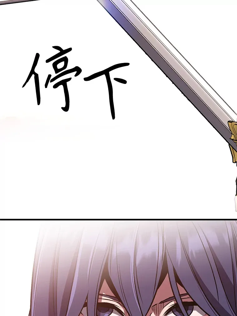 50.险遭带走 第46页