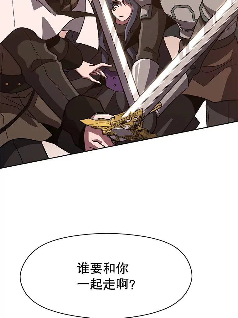 50.险遭带走 第62页