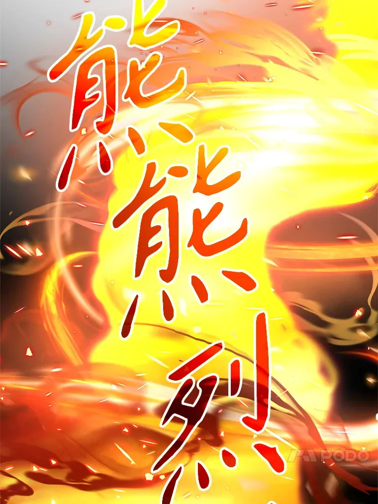 50.险遭带走 第66页