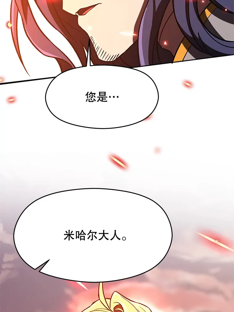 50.险遭带走 第69页