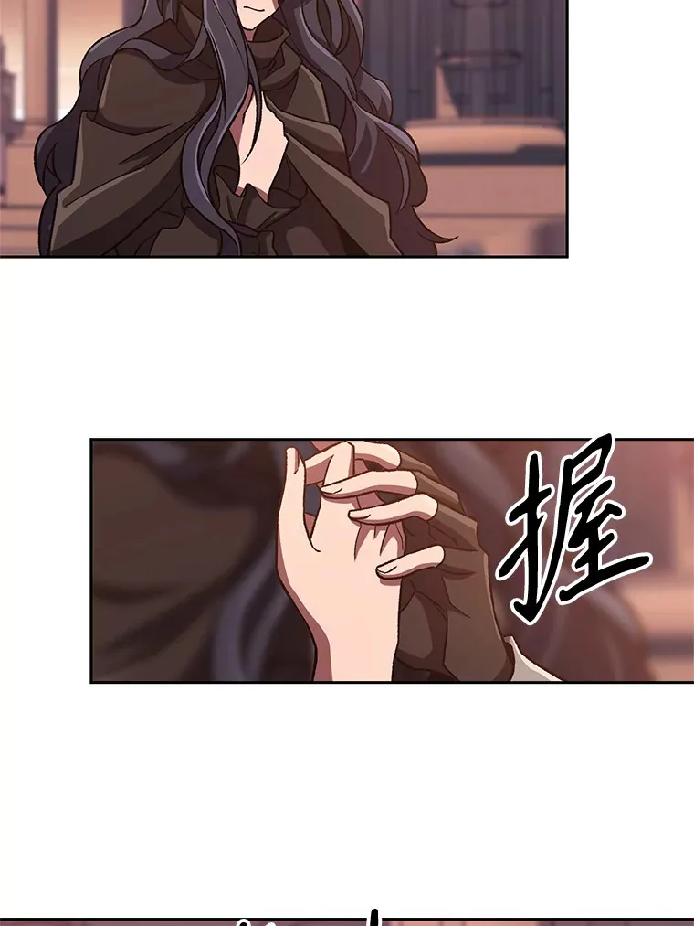 50.险遭带走 第93页