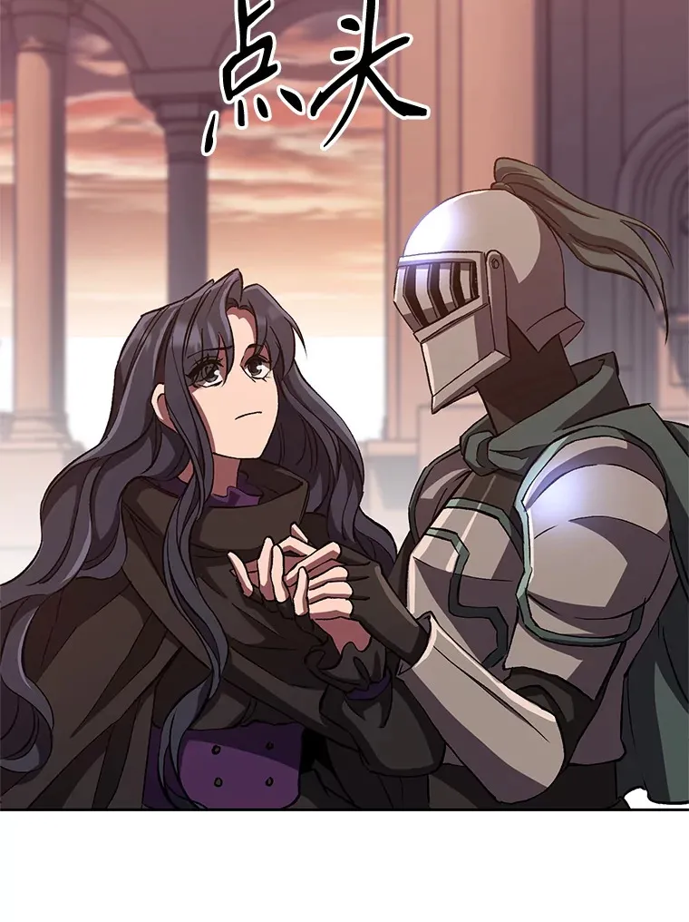 50.险遭带走 第94页