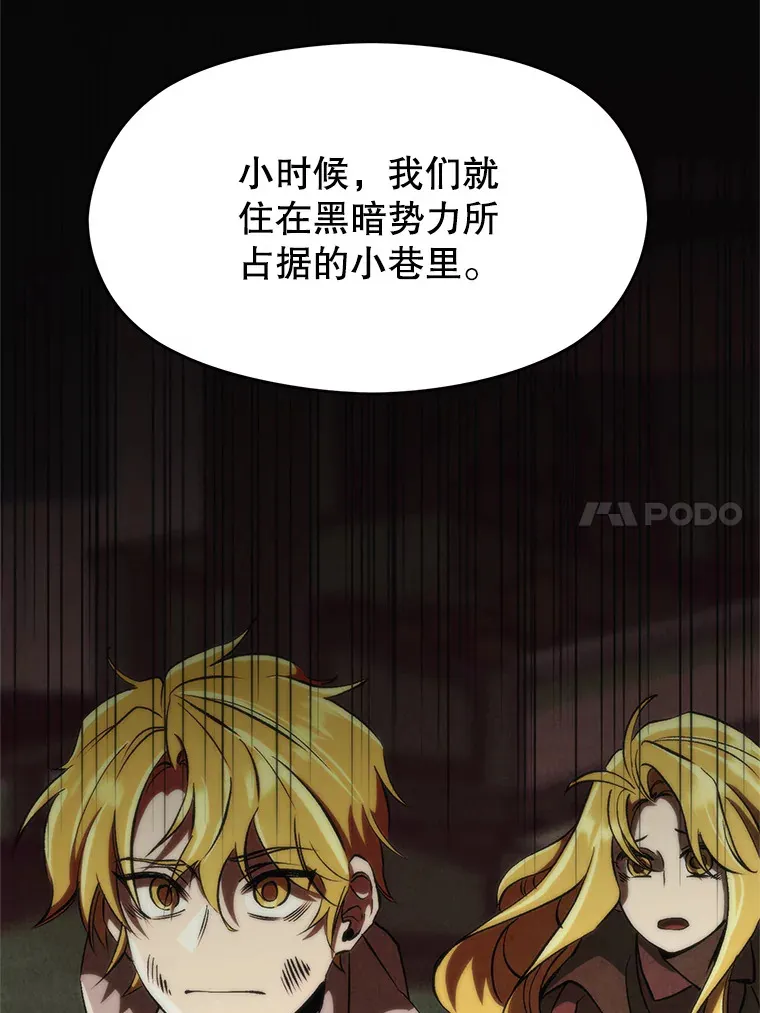 51.海伦的身份 第21页