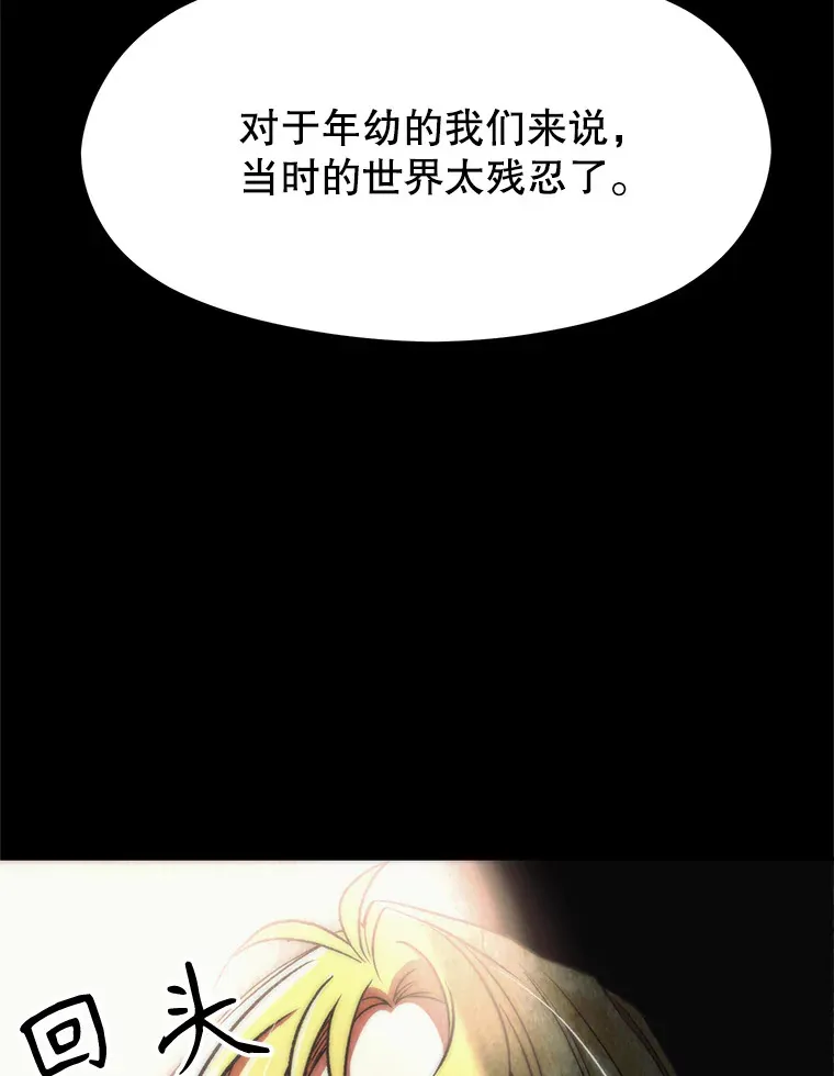 51.海伦的身份 第26页