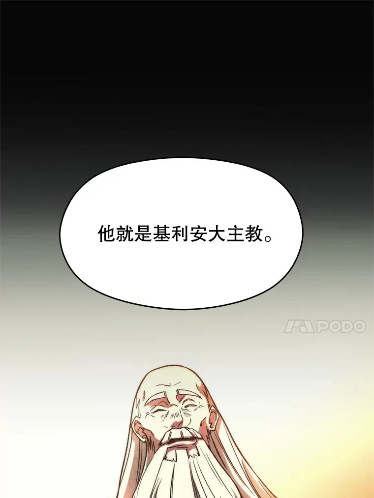 51.海伦的身份 第34页