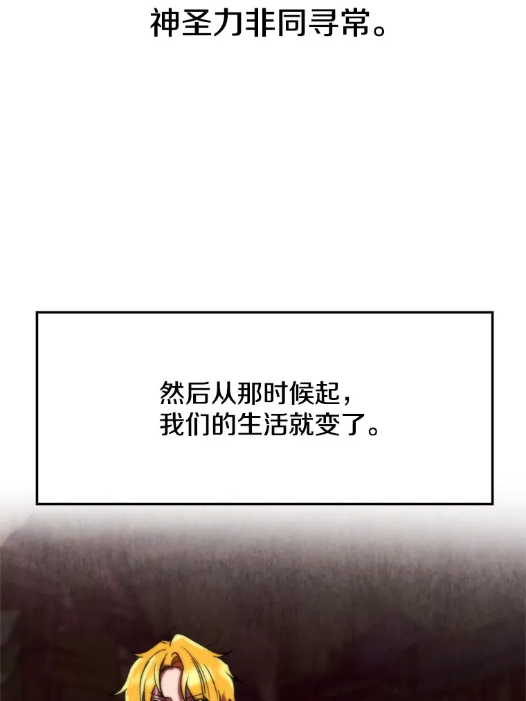 51.海伦的身份 第38页