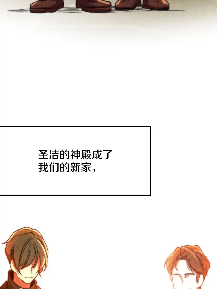 51.海伦的身份 第40页