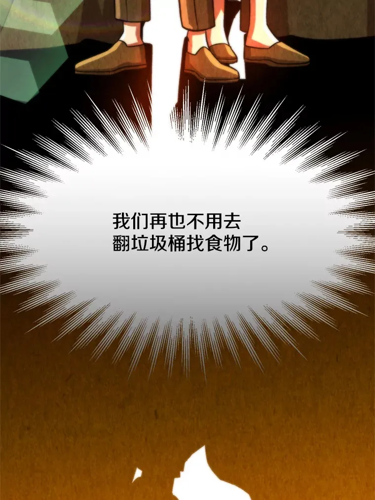 51.海伦的身份 第42页