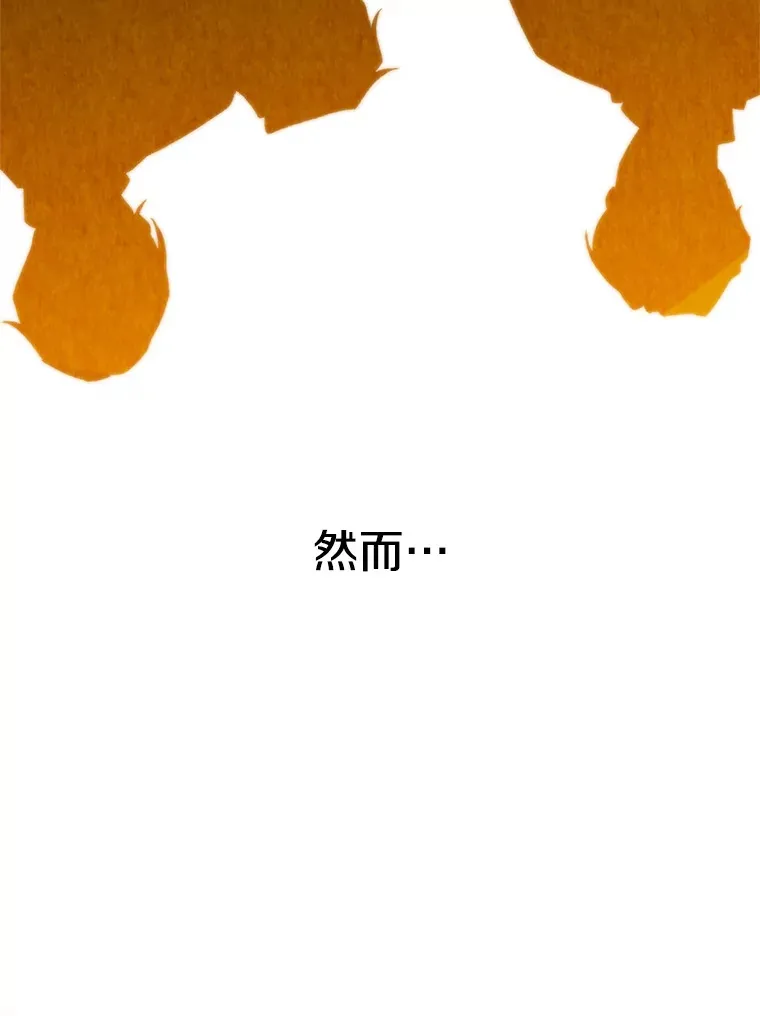 51.海伦的身份 第43页