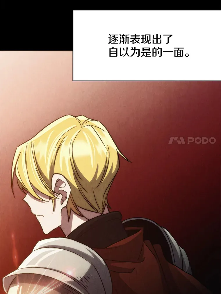 51.海伦的身份 第47页